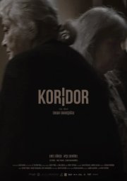Коридор смотреть онлайн