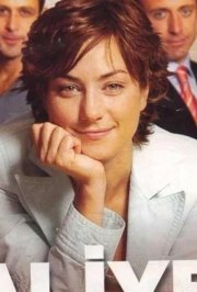 Алия смотреть онлайн
