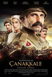 Конец дороги в Чанаккале смотреть онлайн