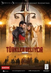Турки идут. Меч справедливости смотреть онлайн