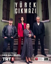 Сердечная боль смотреть онлайн